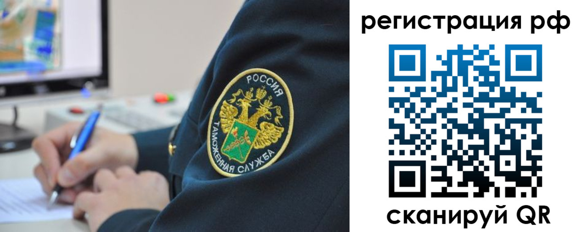 временная регистрация для школы в Талдоме