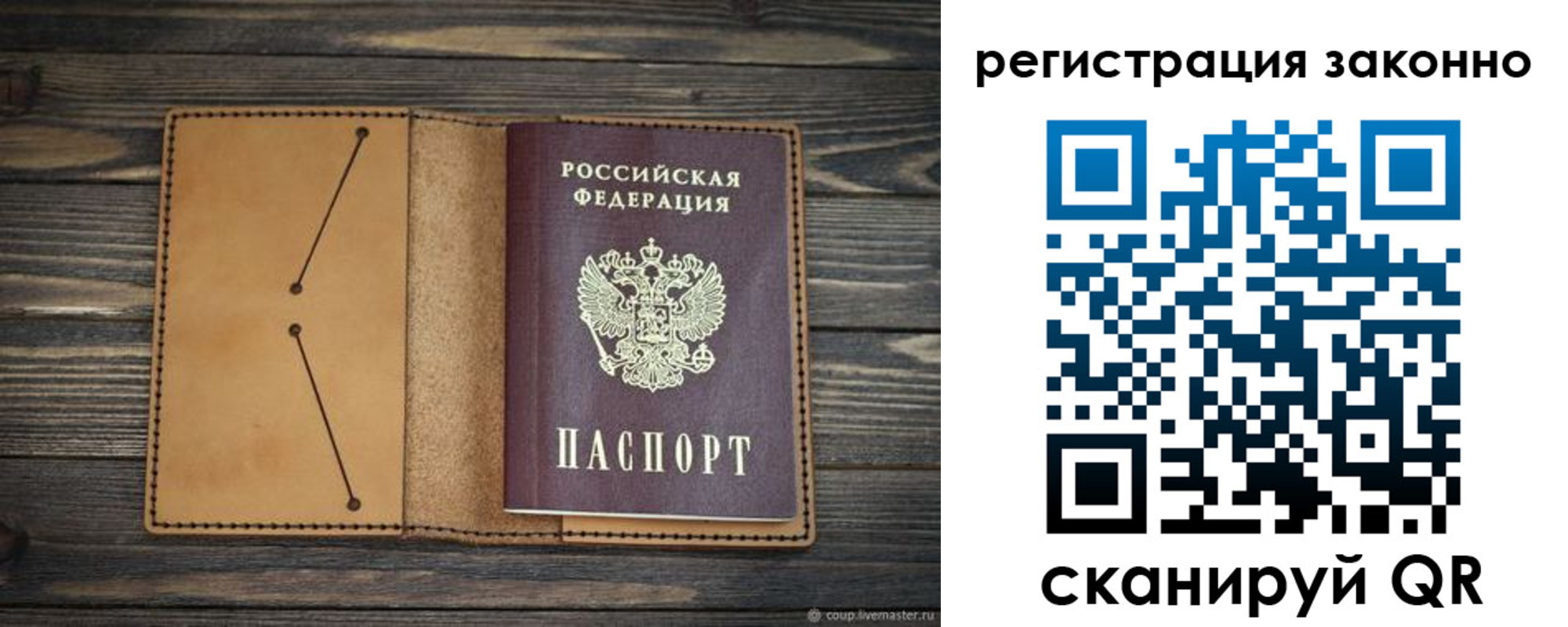 прописка для военкомата в Талдоме