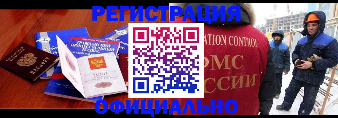 прописка в квартире в Талдоме